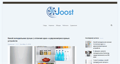 Desktop Screenshot of joost.com.ua